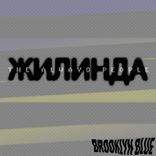 Artwork voor "Lake Of The Dead (Live in ЖИЛИНДА)"