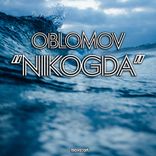 Artwork voor "Nikogda"