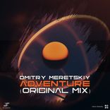 Artwork for "Adventure"