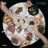 Artwork voor "Альбом"