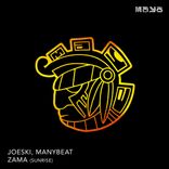 Artwork for "Zama (Sunrise)"