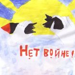 Artwork for "Гражданская Оборона - Про Дурачка (Naik Borzov & Bliz Nochi Remix)"