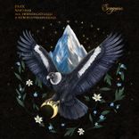 Artwork for "Who Das"