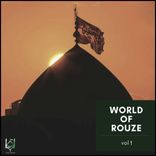 Portada para "World Of Rouze, Vol. 1"