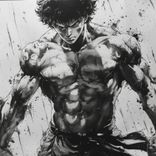 Artwork für "The Discipline Anthem"