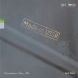 Artwork for "I'm Emily, from Saratov, USSR"