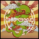 Artwork voor "Wanna Know"