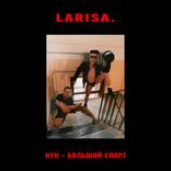 Main Sniffer And The Battle For Oleg's Tower