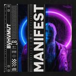 Artwork voor "Manifest"