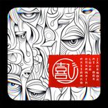 Artwork for "Patterns"