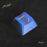 Artwork for "Помню"