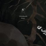 Artwork for "Always"