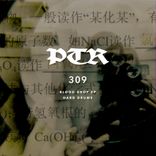 Artwork for "Blood Drop"