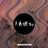 Portada para "Wardrum"