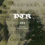 Artwork for "Shitos EP"