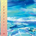 Artwork for "Island Dreams - Remixes"