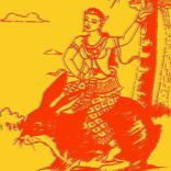 Artwork for "Decaf (Sarayu Remix)"