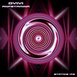 Artwork for "Anfetamina"