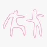 Artwork for "Raft Living"