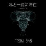 Artwork for "Stay With Me (Isa Roos Remix)"