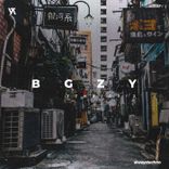 Artwork for "Symbiosis"