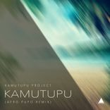 Artwork für "Kamutupu (Afro Pupo Remix)"