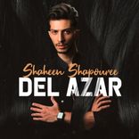 Artwork for "Vexatious"