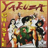 Artwork voor "Yakuza"