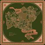 Artwork for "Eu Vou Pra Bahia"