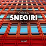 Artwork for "Snegiri"