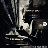 Artwork for "Higher Spot (Remix)"