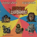Artwork for "URSL Superhits, Vol. 1"