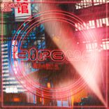 Artwork for "No More"