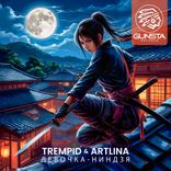 Artwork for "Девочка Ниндзя"