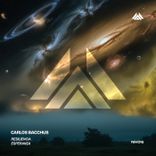 Artwork voor "Resiliencia"