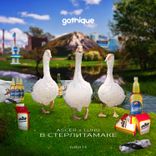 Portada para "В Стерлитамаке"