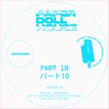 Artwork for "Coney Island Ice Cream Techno Series: Part 10 / パート 10"