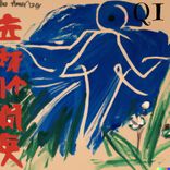 Portada para "Take It Underground"