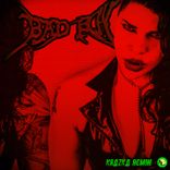 Artwork voor "BAD BOY"