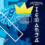 Artwork for "Iemanjá"