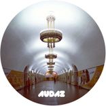 Artwork for "David & Golias"