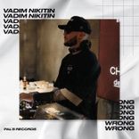Artwork for "Wrong"