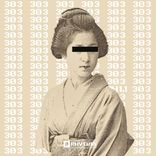 Artwork for "Intergalactic Acid EP"