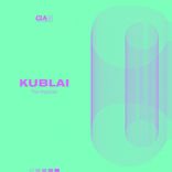 Portada para "The Imposter EP"