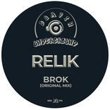 Portada para "Brok"