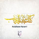 Man Omadam Besham Fadaie To