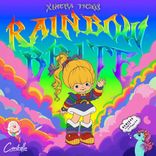 Artwork for "RAINBOW BRITE"