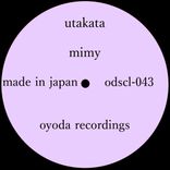 Artwork for "Utakata"