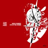 Artwork for "Eye of the Storm"