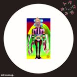 Artwork for "界人再び現る Kaizin Futatabi Arawaru"